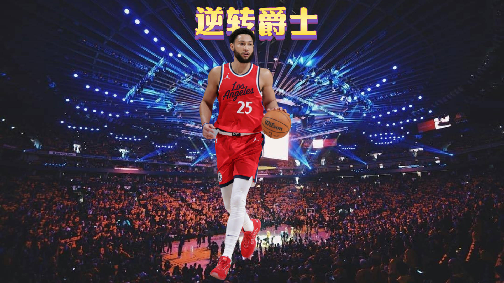 爱游戏官网-哈登关键时刻救险，梅西力保胜局拿下系列赛