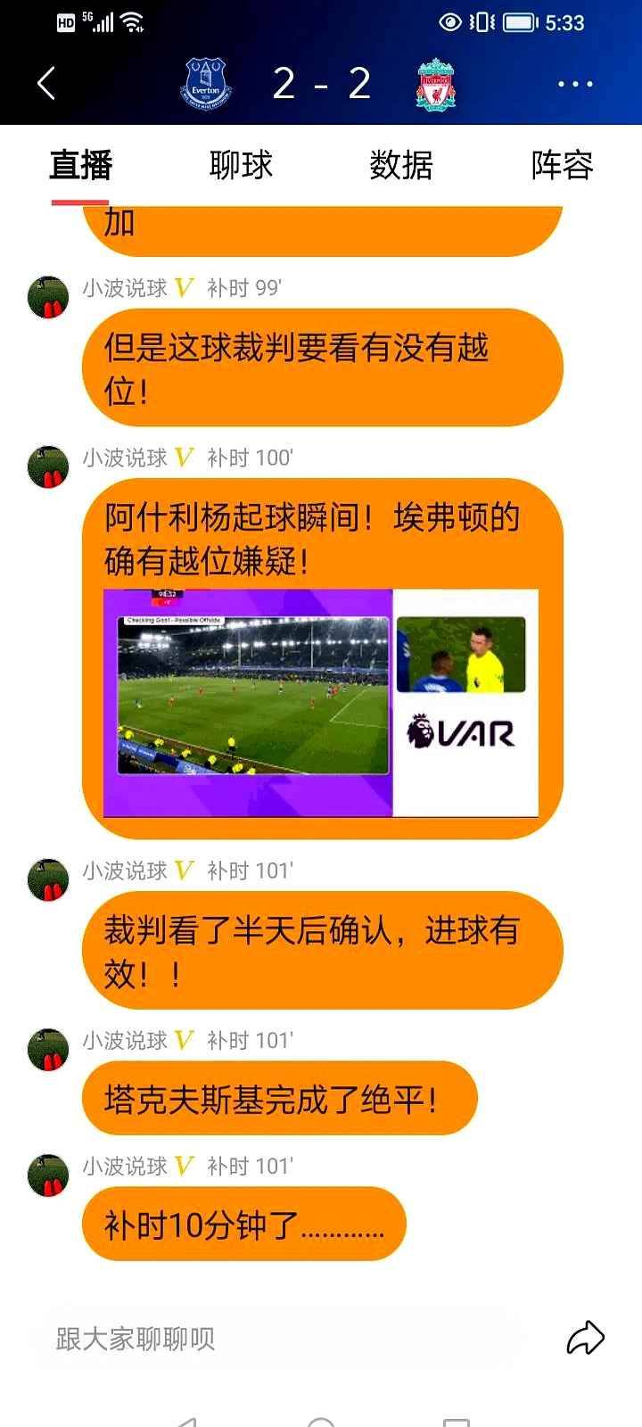 AIYOUXI-恒大技术犯规送分,利物浦主帅怒摔战术板!